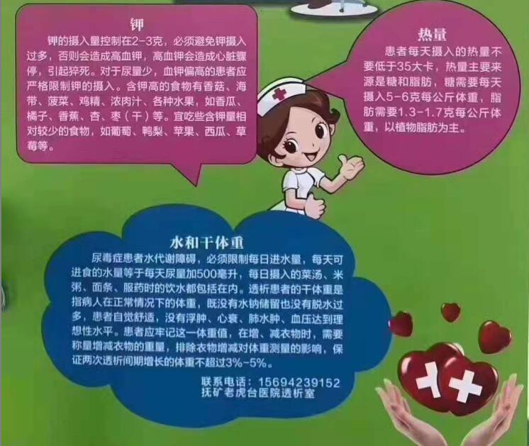D:\电脑\网站资料\21.1.22老虎台医院\107.jpg